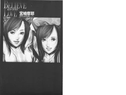 Page 2 of BELIEVE LOVE | 相信愛情