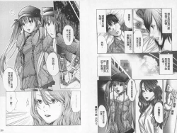 Page 56 of BELIEVE LOVE | 相信愛情