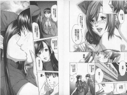 Page 71 of BELIEVE LOVE | 相信愛情