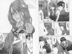 Page 77 of BELIEVE LOVE | 相信愛情