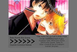 Page 27 of Katta Hou ga Suki ni Shite ii Rule | The One Who Wins Gets Anything He Wants