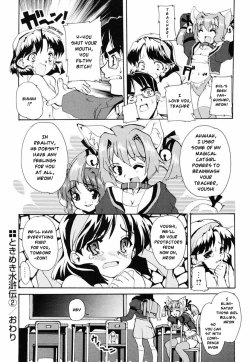 Page 50 of Tokimeki Suikoden