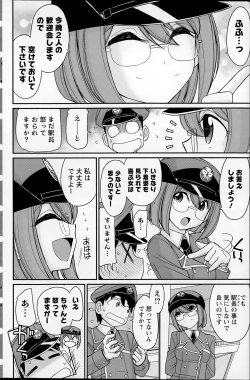 Page 132 of Action Pizazz 2015-07