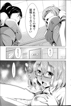 Page 173 of Action Pizazz 2015-07