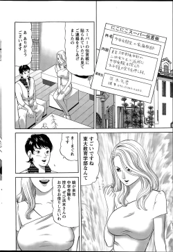 Page 224 of Action Pizazz 2015-07