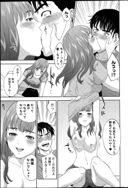 Page 53 of Action Pizazz 2015-07