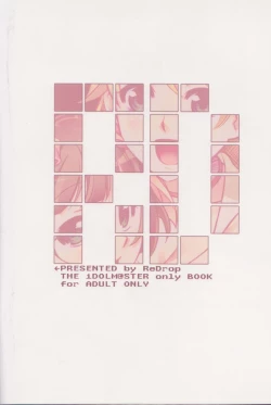 Page 18 of Candy Pop Star