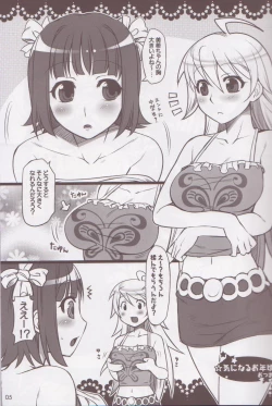 Page 4 of Candy Pop Star