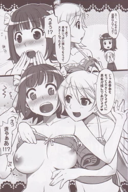 Page 5 of Candy Pop Star