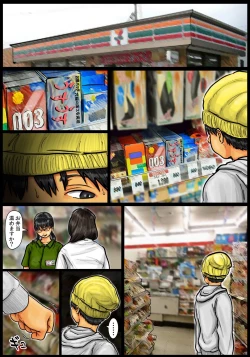 Page 3 of Kaasan no Ana Tsukawasete