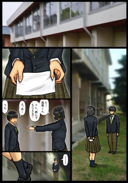 Page 67 of Kaasan no Ana Tsukawasete