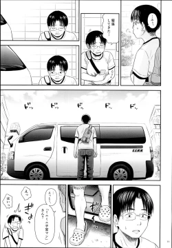 Page 11 of One Piece