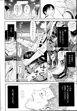 Page 52 of One Piece