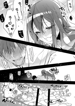 Page 21 of Futanari Rin-chan to P no Ero Hon