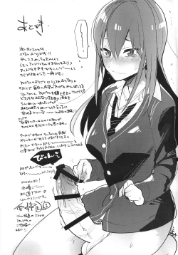 Page 25 of Futanari Rin-chan to P no Ero Hon