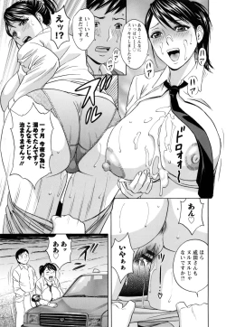 Page 116 of Hataraku Nyotai