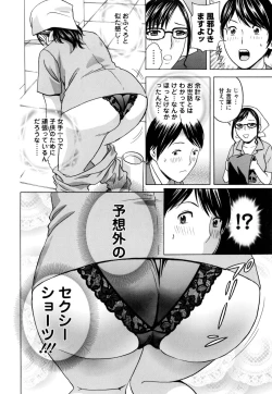 Page 127 of Hataraku Nyotai