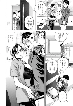 Page 129 of Hataraku Nyotai