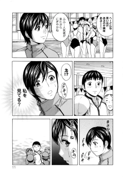 Page 14 of Hataraku Nyotai