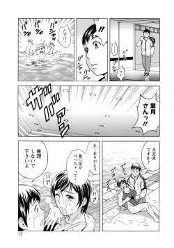 Page 16 of Hataraku Nyotai