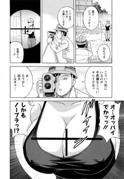 Page 51 of Hataraku Nyotai