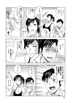 Page 53 of Hataraku Nyotai