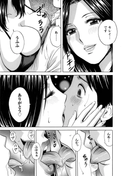 Page 72 of Hataraku Nyotai