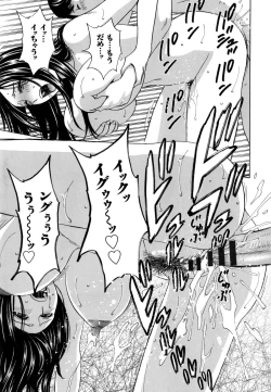 Page 82 of Hataraku Nyotai