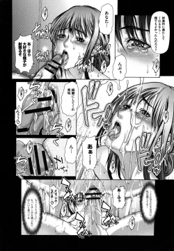 Page 143 of Netorare Fuck