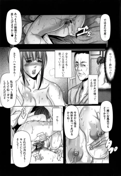 Page 64 of Netorare Fuck