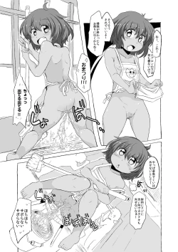 Page 14 of pee pee island