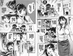 Page 104 of 2LDK Kitsune Tsuki | 2LDK淫妖狐附身