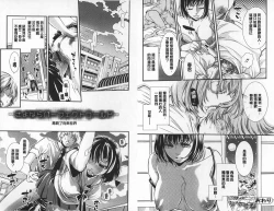 Page 119 of 2LDK Kitsune Tsuki | 2LDK淫妖狐附身