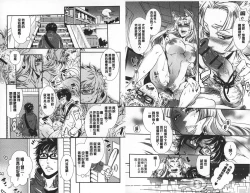 Page 11 of 2LDK Kitsune Tsuki | 2LDK淫妖狐附身