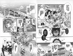 Page 12 of 2LDK Kitsune Tsuki | 2LDK淫妖狐附身