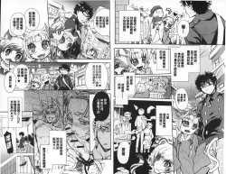 Page 13 of 2LDK Kitsune Tsuki | 2LDK淫妖狐附身