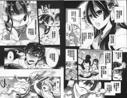 Page 25 of 2LDK Kitsune Tsuki | 2LDK淫妖狐附身