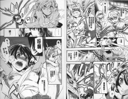 Page 26 of 2LDK Kitsune Tsuki | 2LDK淫妖狐附身