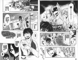 Page 43 of 2LDK Kitsune Tsuki | 2LDK淫妖狐附身