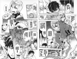 Page 45 of 2LDK Kitsune Tsuki | 2LDK淫妖狐附身