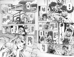 Page 54 of 2LDK Kitsune Tsuki | 2LDK淫妖狐附身