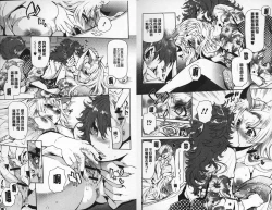 Page 56 of 2LDK Kitsune Tsuki | 2LDK淫妖狐附身