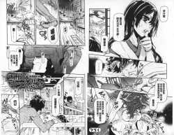 Page 63 of 2LDK Kitsune Tsuki | 2LDK淫妖狐附身