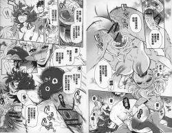 Page 70 of 2LDK Kitsune Tsuki | 2LDK淫妖狐附身