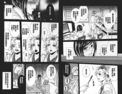 Page 85 of 2LDK Kitsune Tsuki | 2LDK淫妖狐附身