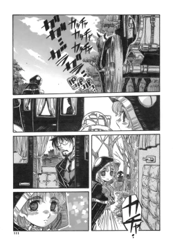 Page 111 of Hito no Katachi