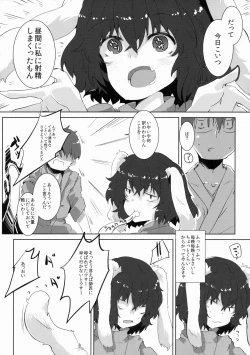 Page 9 of Estrus Rabbit!!!