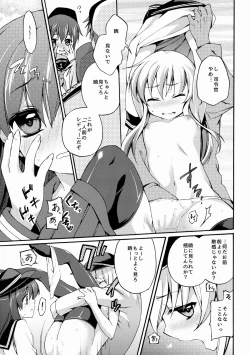 Page 9 of Akatsuki ni datte Dekirundakara!