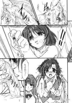 Page 10 of S.F.F vol. 2