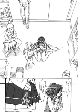 Page 13 of S.F.F vol. 2